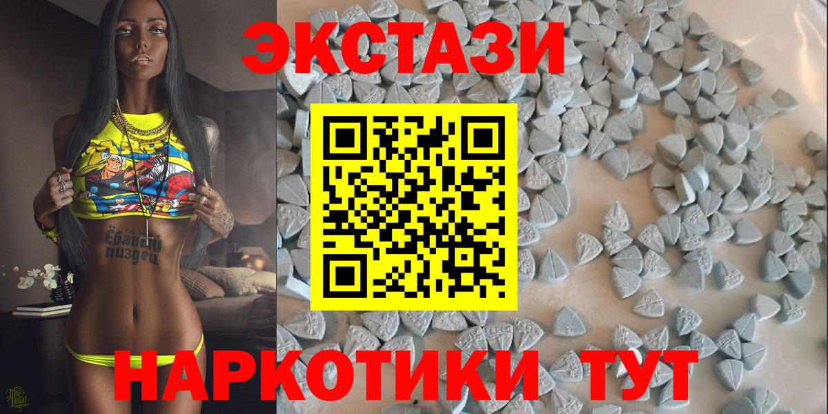 Экстази Philipp Plein Зеленокумск