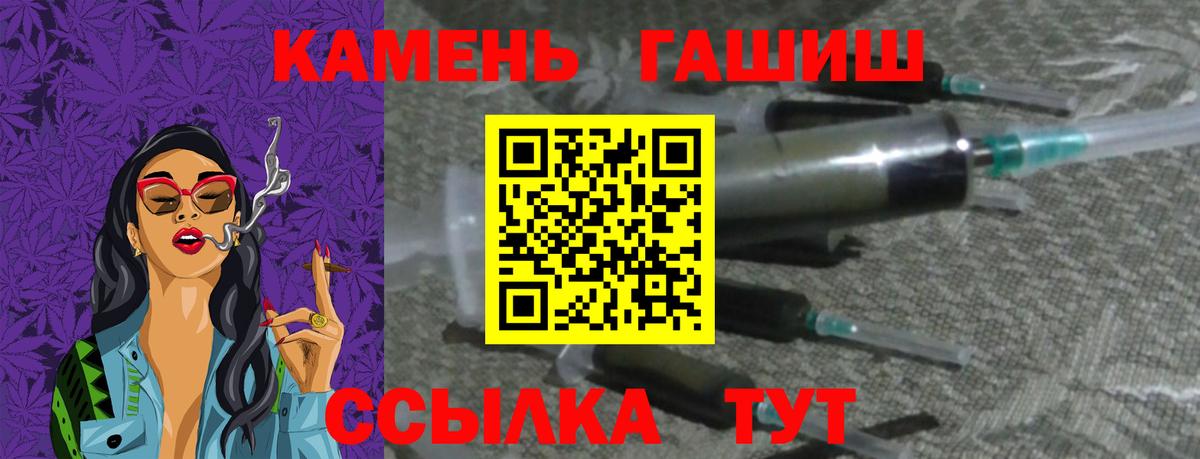 ГАШИШ Premium Зеленокумск