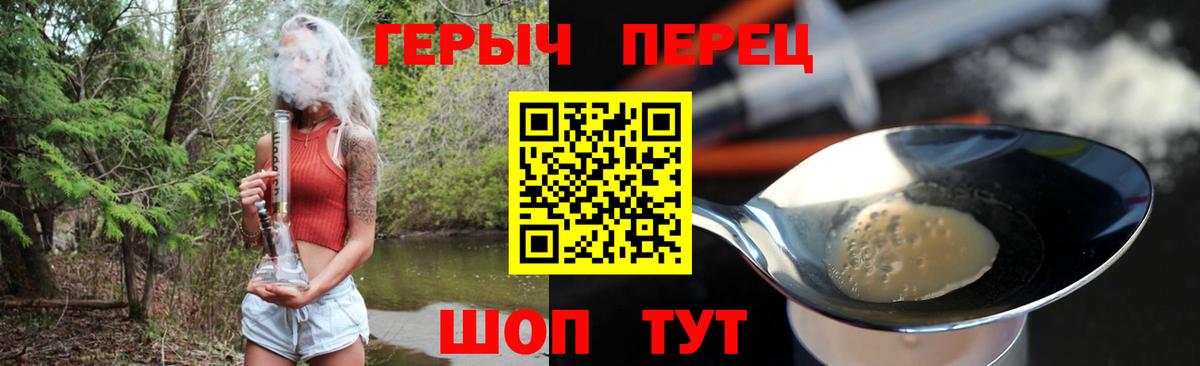 ГЕРОИН Афган Зеленокумск