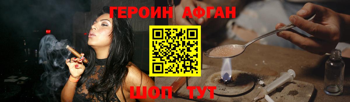 Зеленокумск  Марихуана  ГАШ  Вход с VPN  Альфа ПВП СК   Кокаин  ГАШИШ  Как найти наркотики?  Меф МЯУ МЯУ  