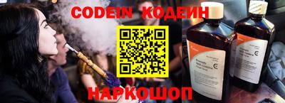 jwh Кунгур