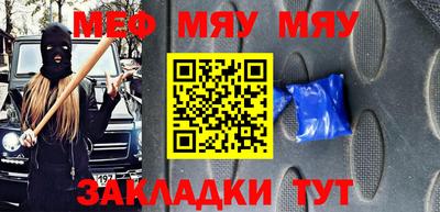 jwh Кунгур