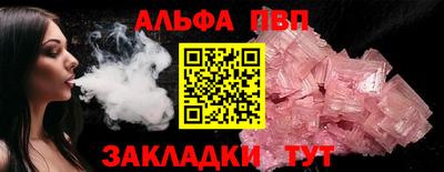 jwh Кунгур