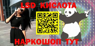 кристаллы Кумертау