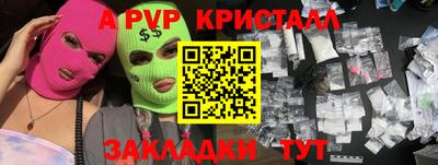 наркотики Кулебаки