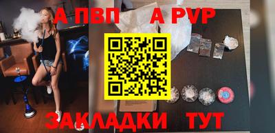 кристаллы Кумертау