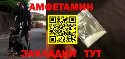 кристаллы Кумертау