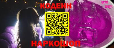 кристаллы Кумертау