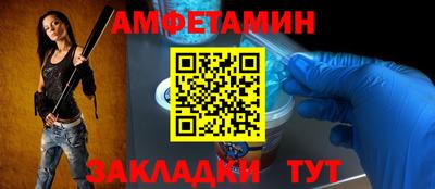 кристаллы Кумертау