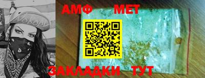 кристаллы Кумертау
