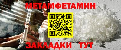 кристаллы Кумертау