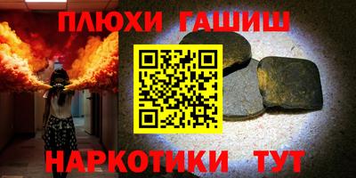 наркотики Кулебаки
