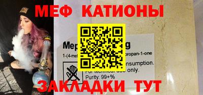jwh Кунгур