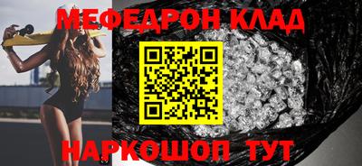 наркотики Кулебаки