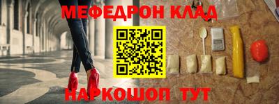кристаллы Кумертау