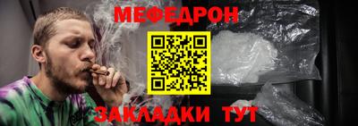 jwh Кунгур