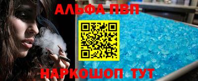 кристаллы Кумертау
