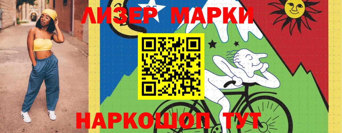 LSD-25 экстази кислота  Лсд 25 экстази кислота  мега зеркало  Зеленокумск  Вход с VPN 