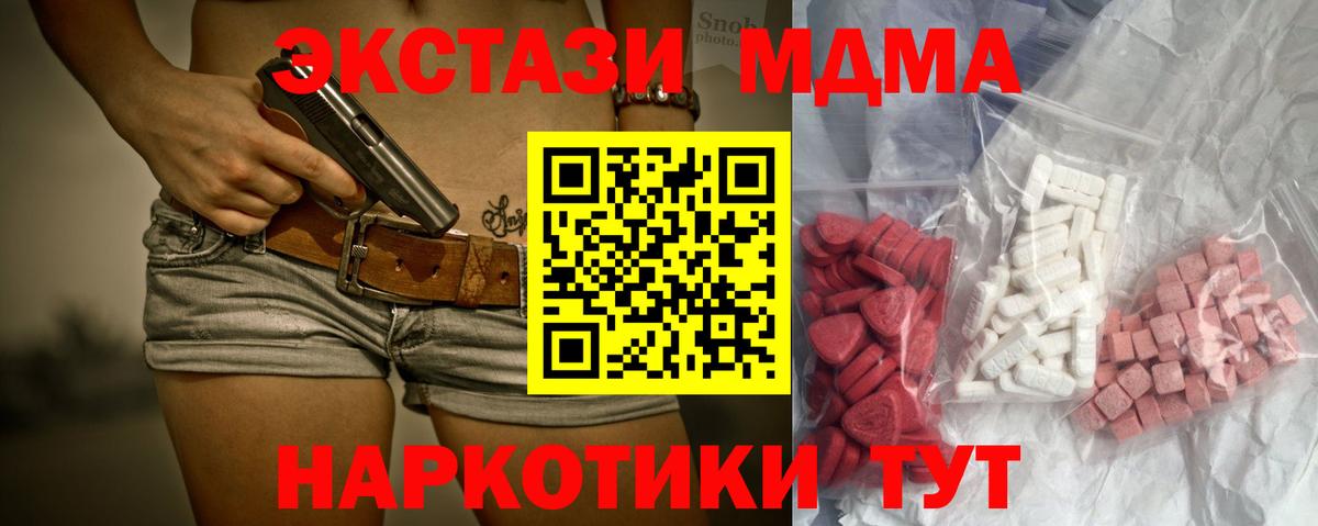  Кокаин Зеленокумск
