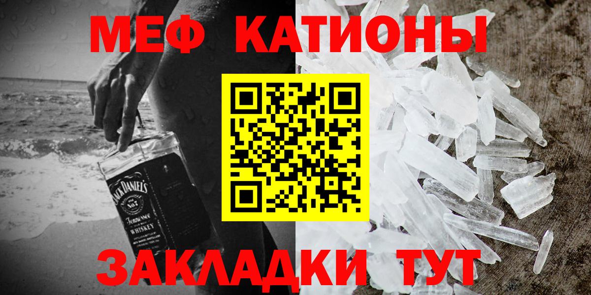 Зеленокумск  Меф mephedrone  Меф  Вход с VPN 