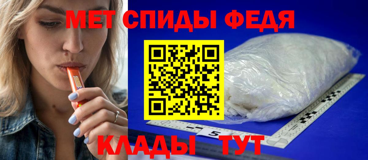 Первитин винт  Вход с VPN  Зеленокумск 