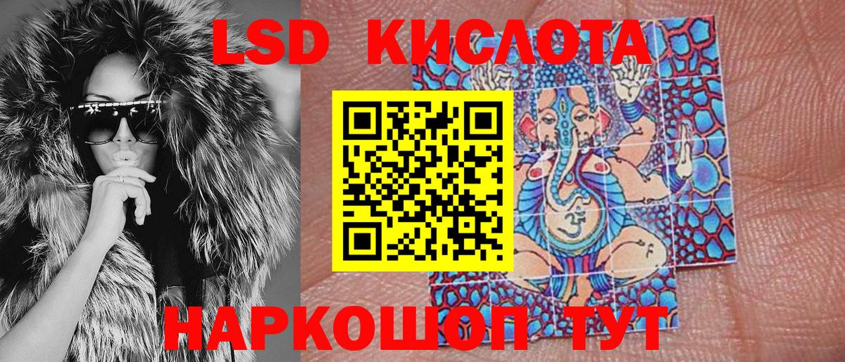 Зеленокумск  Марки NBOMe  Вход с VPN  где купить наркотик  Наркотические марки 1,5мг 