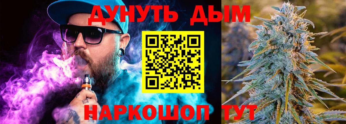 Марихуана LSD WEED  Вход с VPN  Зеленокумск  Шишки марихуана гибрид  Бошки Шишки планчик 